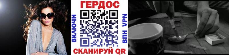 магазин    Юрьев-Польский  ГЕРОИН Heroin 