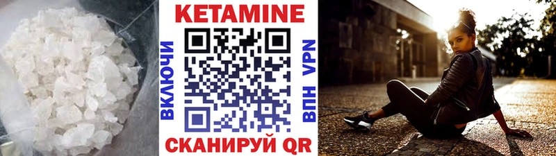 дарк нет Telegram  Юрьев-Польский  КЕТАМИН VHQ 
