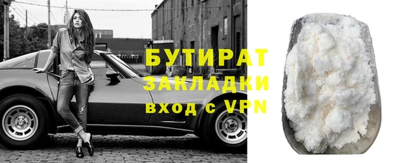 ГАЛЛЮЦИНОГЕННЫЕ ГРИБЫ Верея