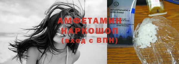 герыч Верхний Тагил