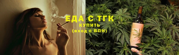 ГАЛЛЮЦИНОГЕННЫЕ ГРИБЫ Верхнеуральск
