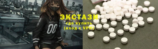 ГАЛЛЮЦИНОГЕННЫЕ ГРИБЫ Верея