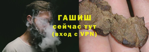 герыч Верхний Тагил