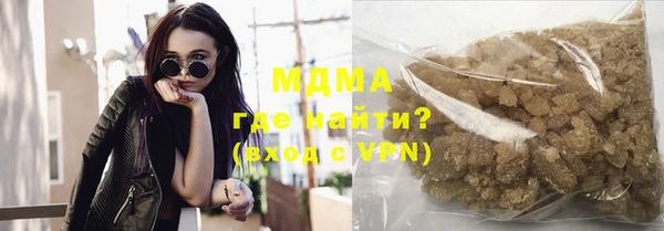 герыч Верхний Тагил