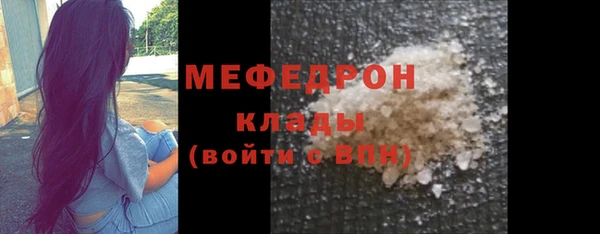 ГАЛЛЮЦИНОГЕННЫЕ ГРИБЫ Верхнеуральск