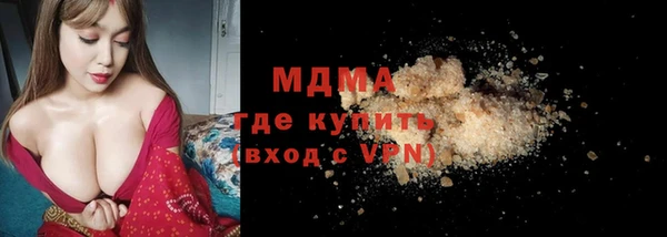 ГАЛЛЮЦИНОГЕННЫЕ ГРИБЫ Верхнеуральск