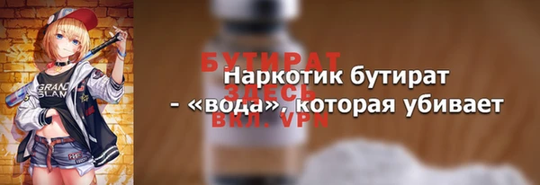 ГАЛЛЮЦИНОГЕННЫЕ ГРИБЫ Верхнеуральск