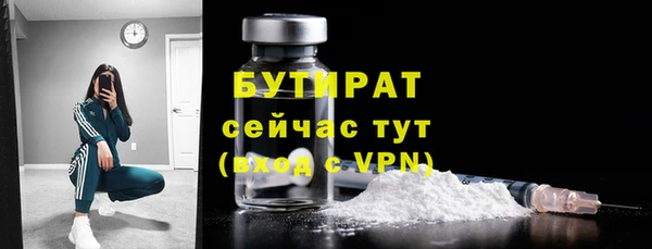герыч Верхний Тагил