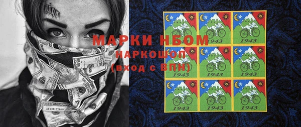 герыч Верхний Тагил