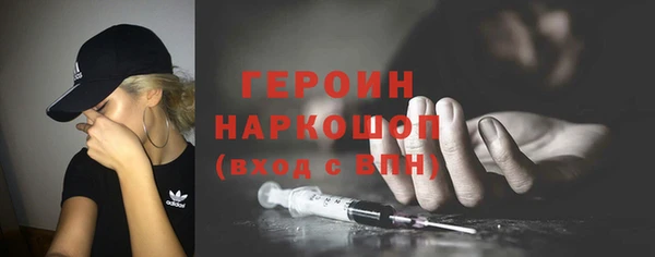 герыч Верхний Тагил