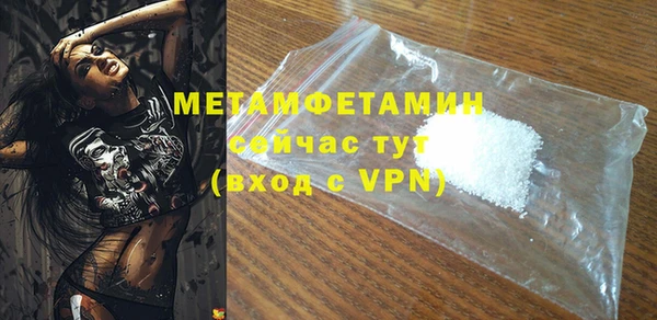 ГАЛЛЮЦИНОГЕННЫЕ ГРИБЫ Верея