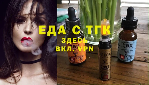 ГАЛЛЮЦИНОГЕННЫЕ ГРИБЫ Верхнеуральск