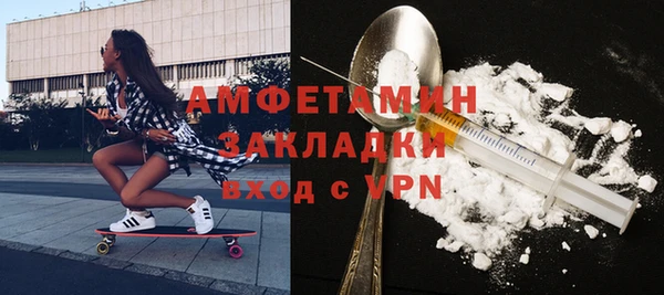 герыч Верхний Тагил