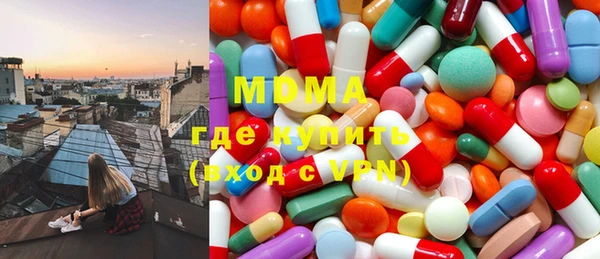 ГАЛЛЮЦИНОГЕННЫЕ ГРИБЫ Верхнеуральск