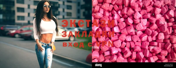 ГАЛЛЮЦИНОГЕННЫЕ ГРИБЫ Верхнеуральск