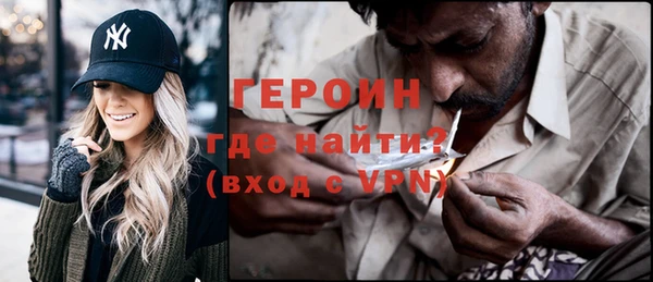 ГАЛЛЮЦИНОГЕННЫЕ ГРИБЫ Верхнеуральск
