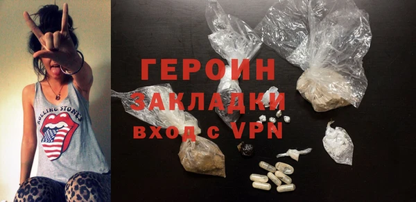 ГАЛЛЮЦИНОГЕННЫЕ ГРИБЫ Верея