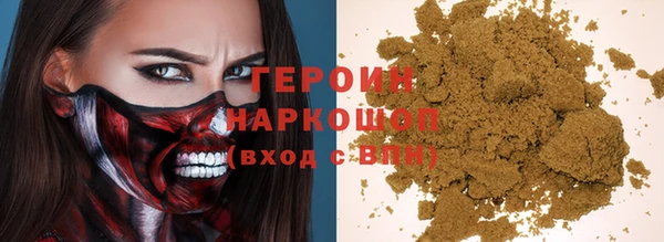 ГАЛЛЮЦИНОГЕННЫЕ ГРИБЫ Верея