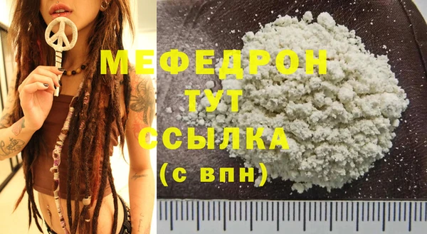 ГАЛЛЮЦИНОГЕННЫЕ ГРИБЫ Верея