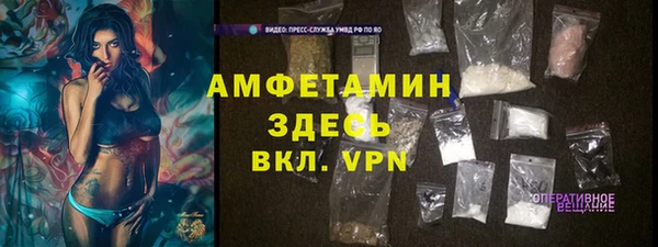 герыч Верхний Тагил