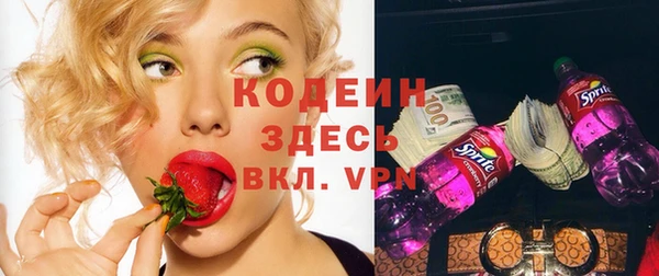 герыч Верхний Тагил