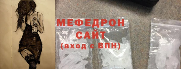 ГАЛЛЮЦИНОГЕННЫЕ ГРИБЫ Верея