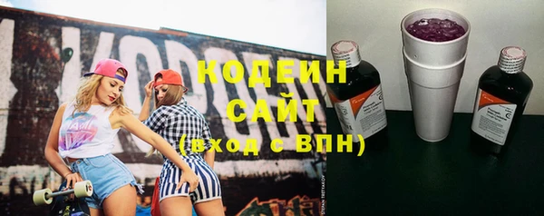 ГАЛЛЮЦИНОГЕННЫЕ ГРИБЫ Верхнеуральск