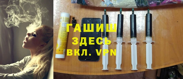 ГАЛЛЮЦИНОГЕННЫЕ ГРИБЫ Верхнеуральск