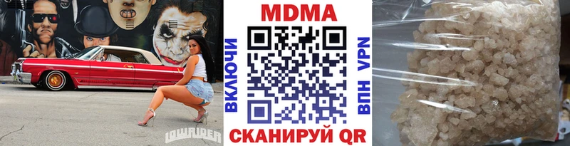МДМА VHQ  Юрьев-Польский 