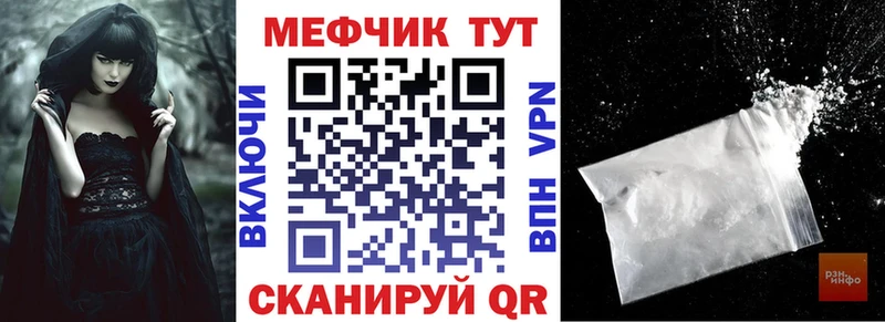 Мефедрон кристаллы Юрьев-Польский