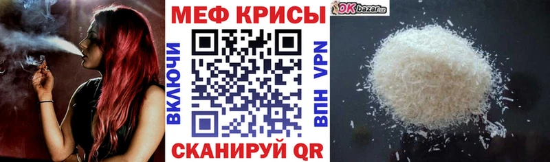 как найти закладки  блэк спрут ссылки  Мефедрон 4 MMC  Юрьев-Польский 