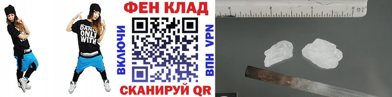 купить закладку  Юрьев-Польский  Первитин Methamphetamine 