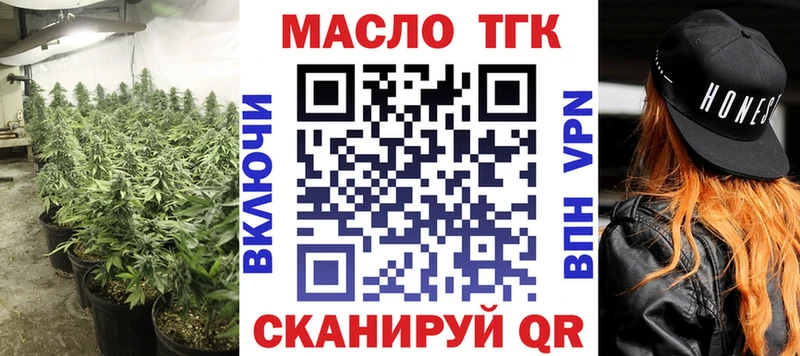 Дистиллят ТГК вейп  Юрьев-Польский 