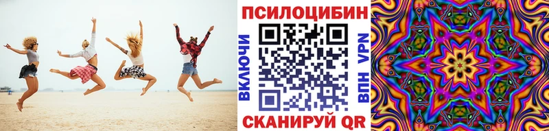 hydra сайт  Юрьев-Польский  Псилоцибиновые грибы Magic Shrooms 